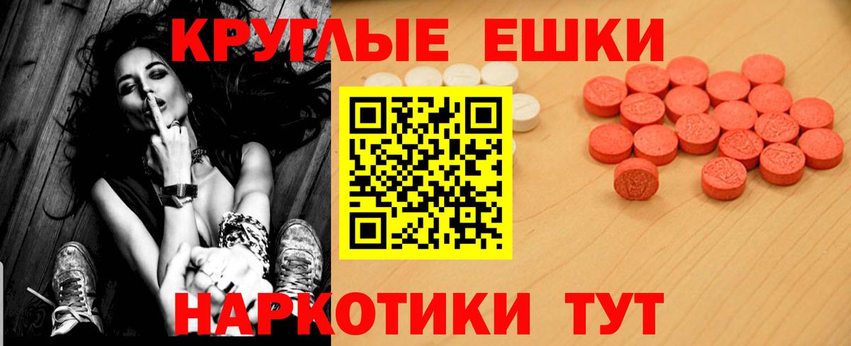 ЭКСТАЗИ Punisher Медногорск