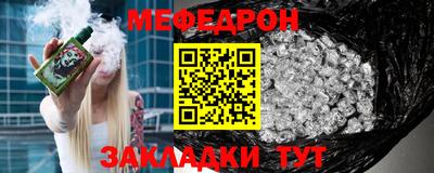 MESCALINE Донской