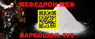 MESCALINE Донской