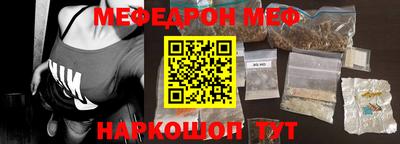 mdpv Донецк