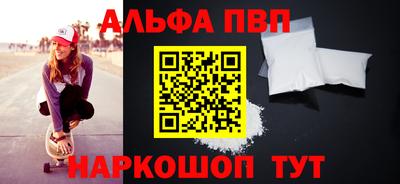 mdpv Донецк