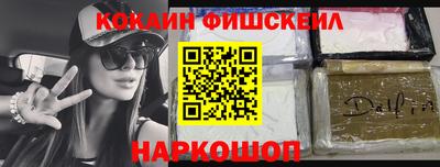 MESCALINE Донской