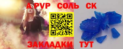 mdpv Донецк