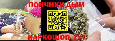 MESCALINE Донской