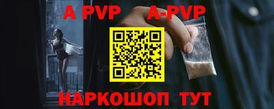 mdpv Донецк