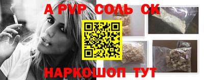 первитин Дубна