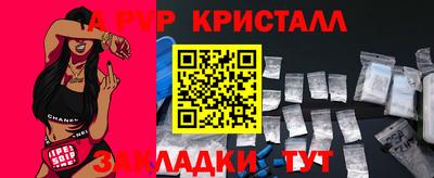 MESCALINE Донской