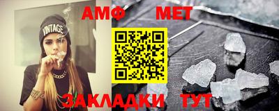 первитин Дубна