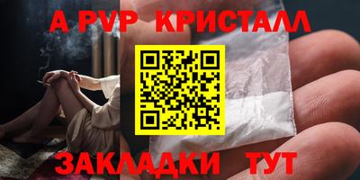 mdpv Донецк