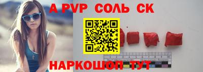 первитин Дубна