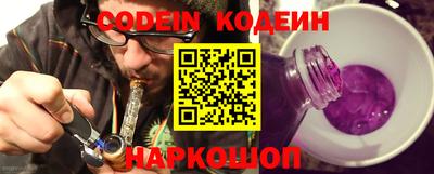 MESCALINE Донской
