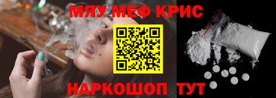 MESCALINE Донской