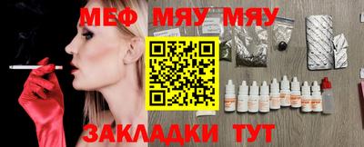 mdpv Донецк