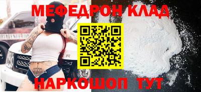 MESCALINE Донской