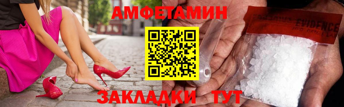 МЕТАМФЕТАМИН витя  Вход с VPN  Медногорск 