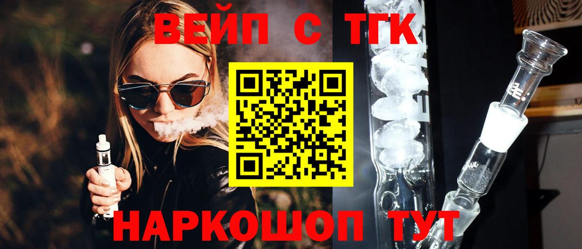 Медногорск  ТГК Wax  Вход с VPN  ТГК Wax 
