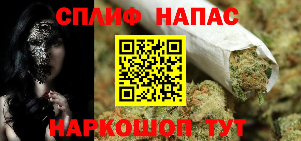 Каннабис White Widow Медногорск